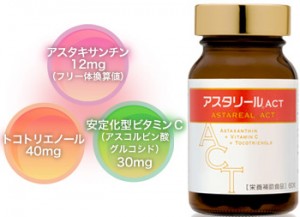 astaxanthin_img02