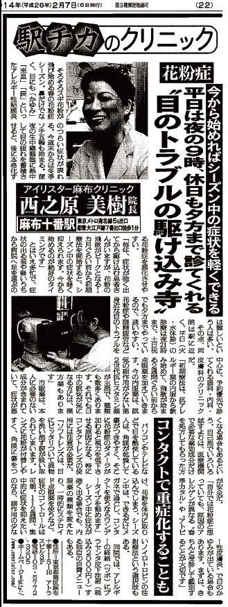 201402121957_1